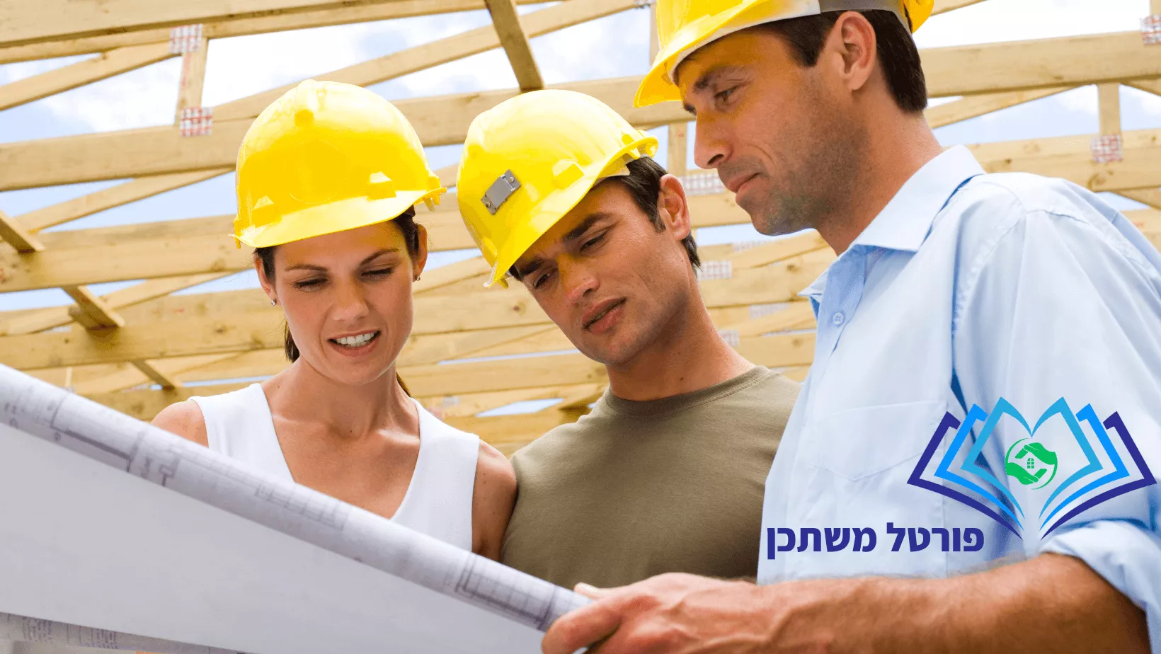 מדוע חשוב שתוודאו שיש בנק מלווה לקבלן שבונה את הבניין שבו נמצאת דירת החלומות שלכם ואיך תבטיחו שהכסף שלכם לא הולך לפח?